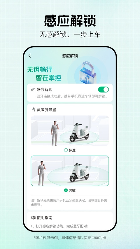 截图4