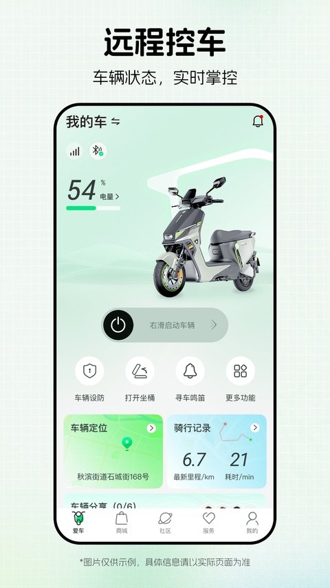 截图5